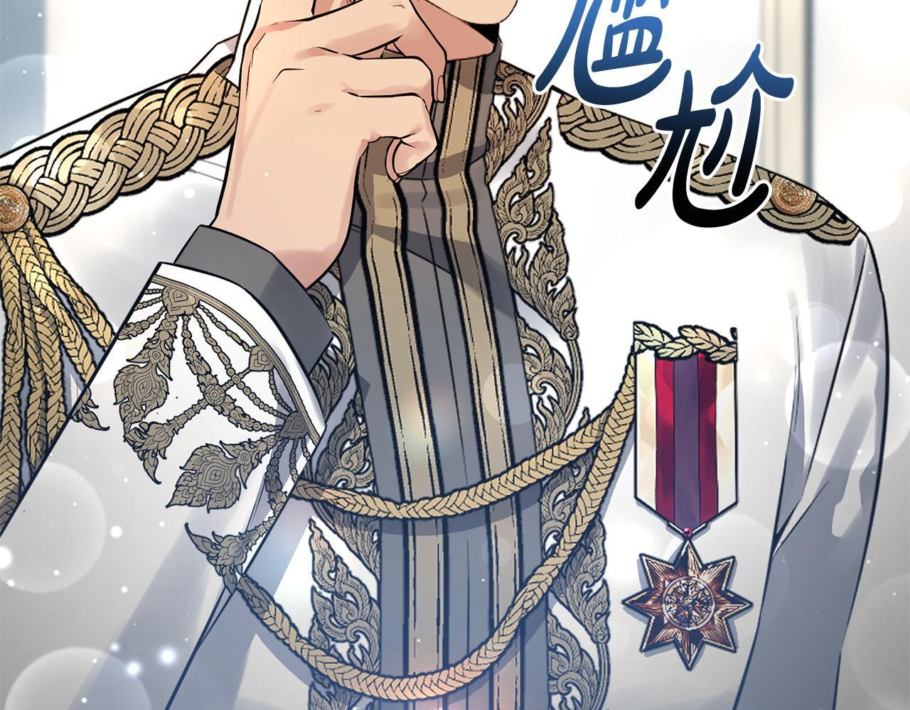 第33话 婚礼当天 第222页