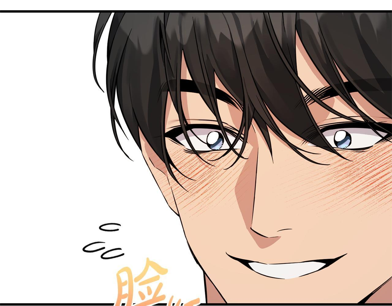 第33话 婚礼当天 第233页