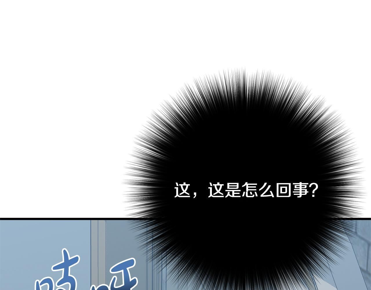 第34话 错失机会 第13页