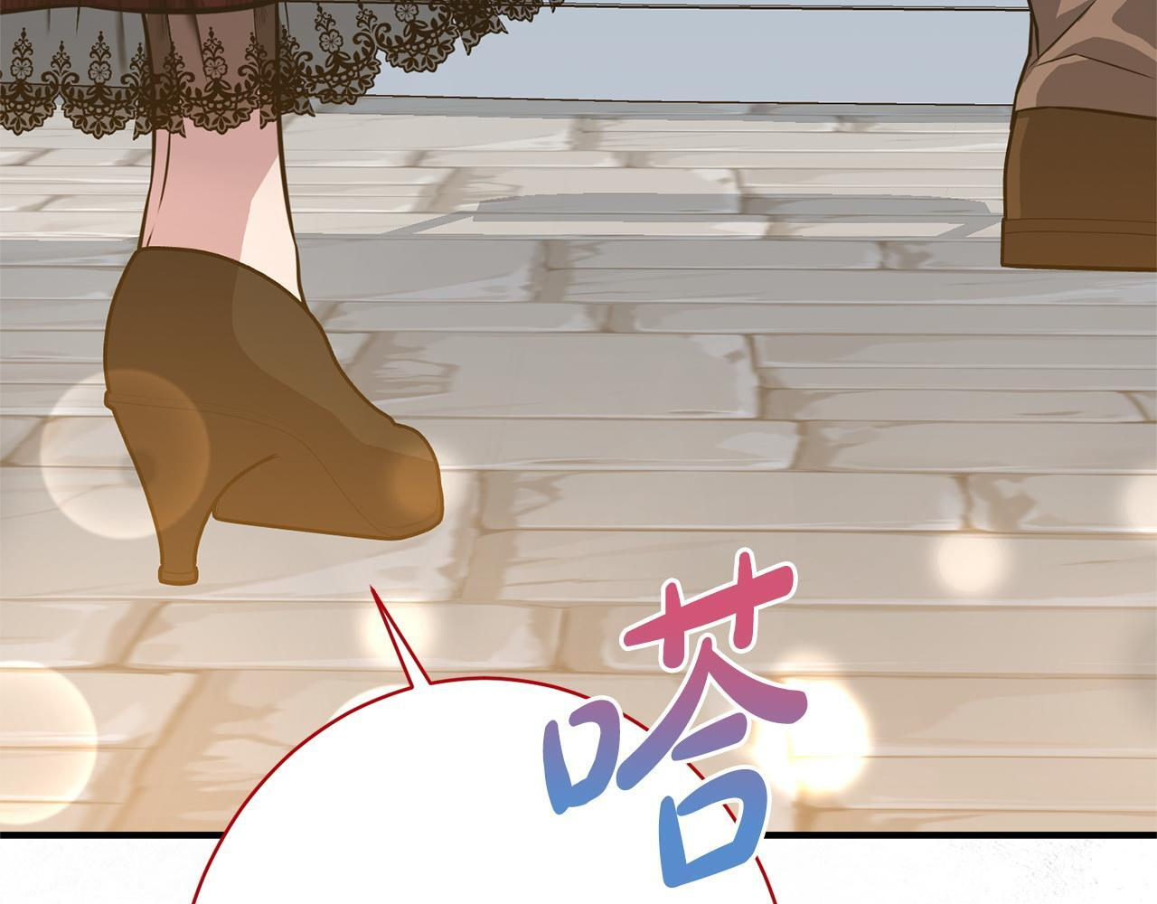 第34话 错失机会 第20页