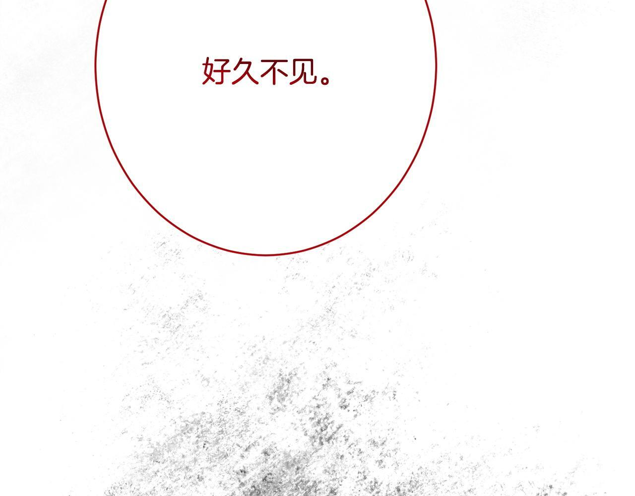 第34话 错失机会 第21页