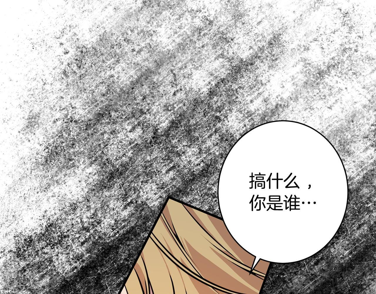 第34话 错失机会 第22页