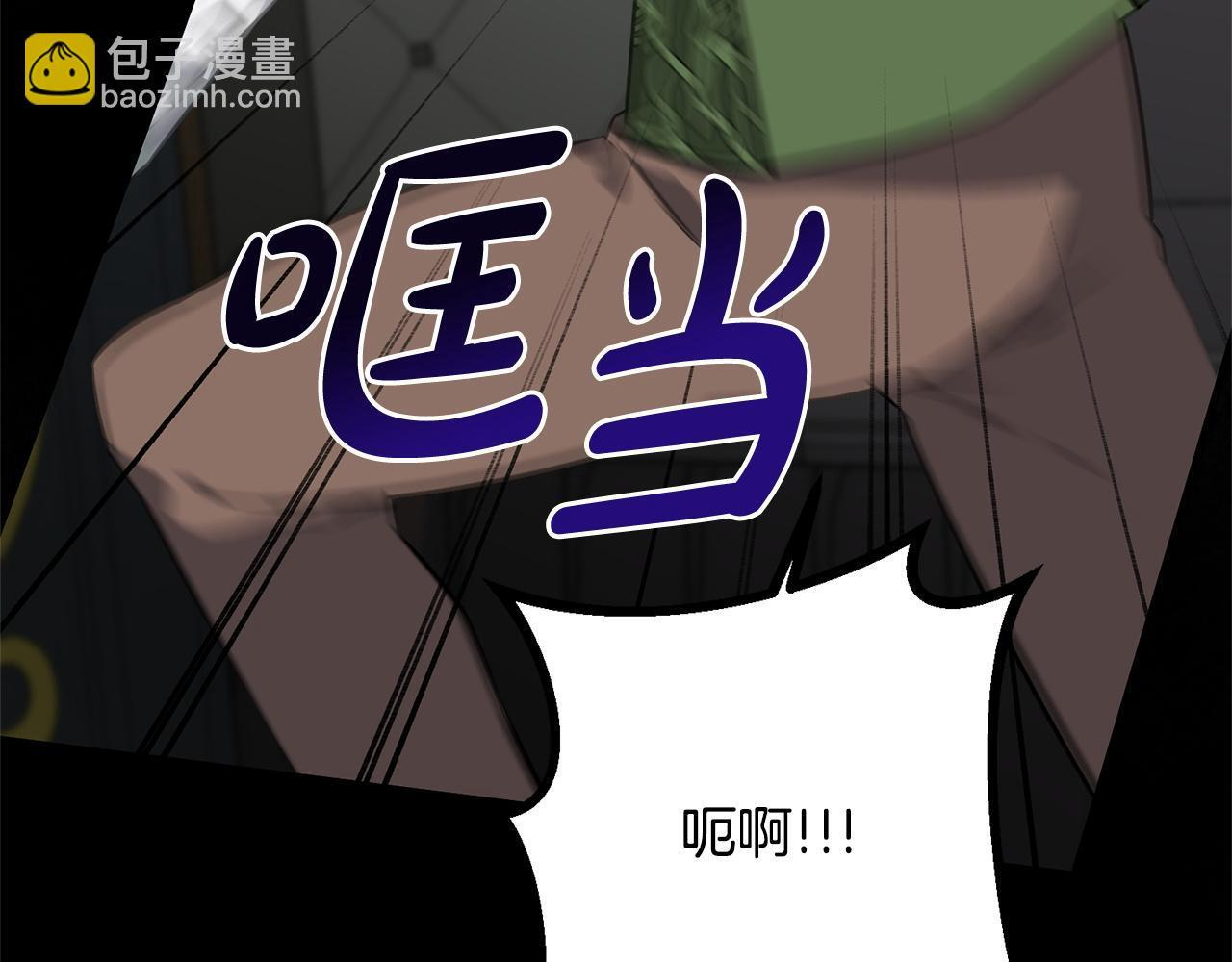 第34话 错失机会 第25页