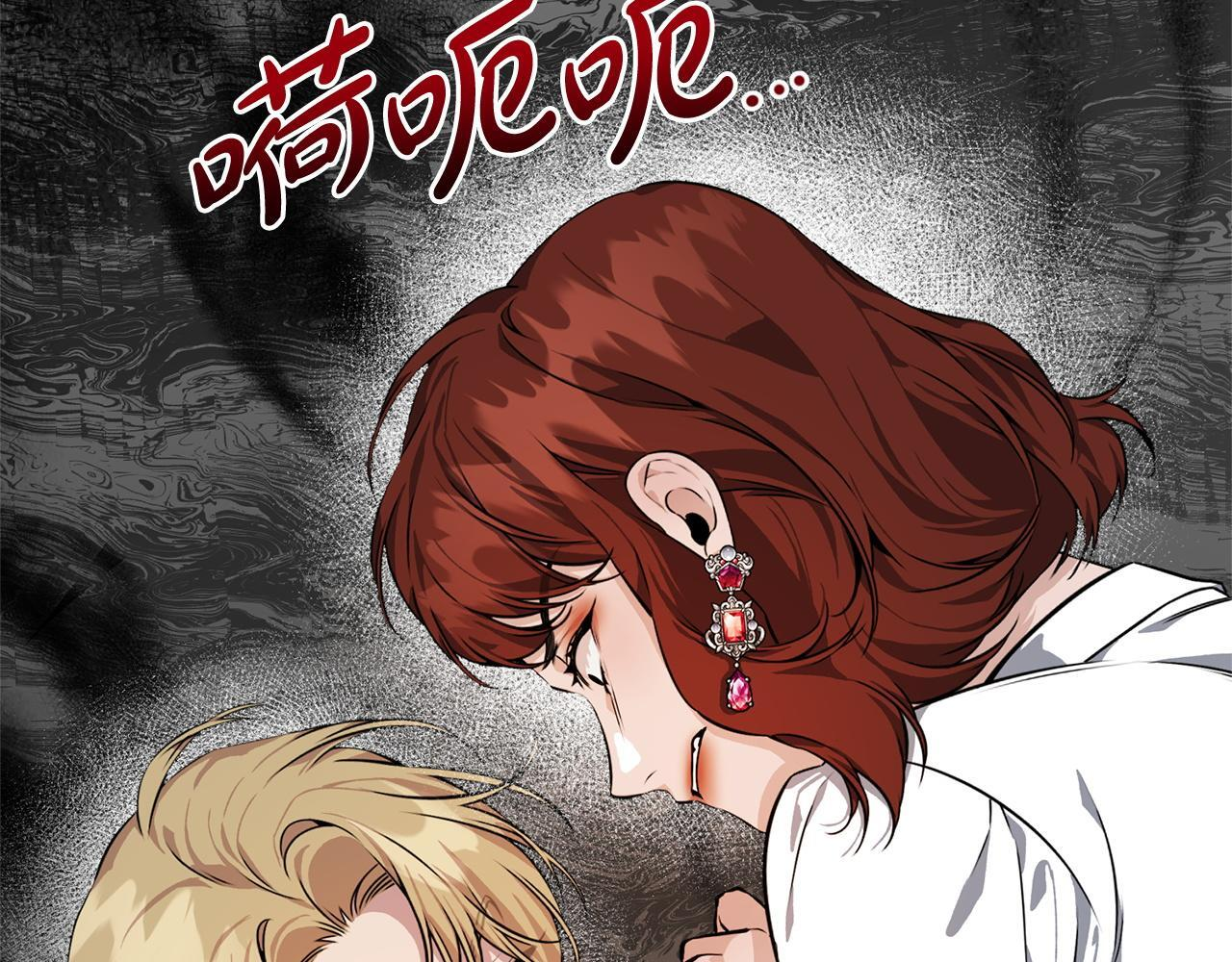 第34话 错失机会 第46页