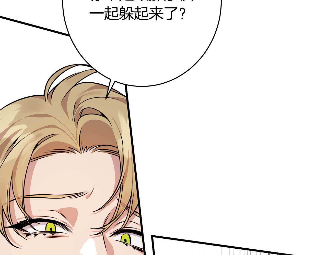 第34话 错失机会 第63页