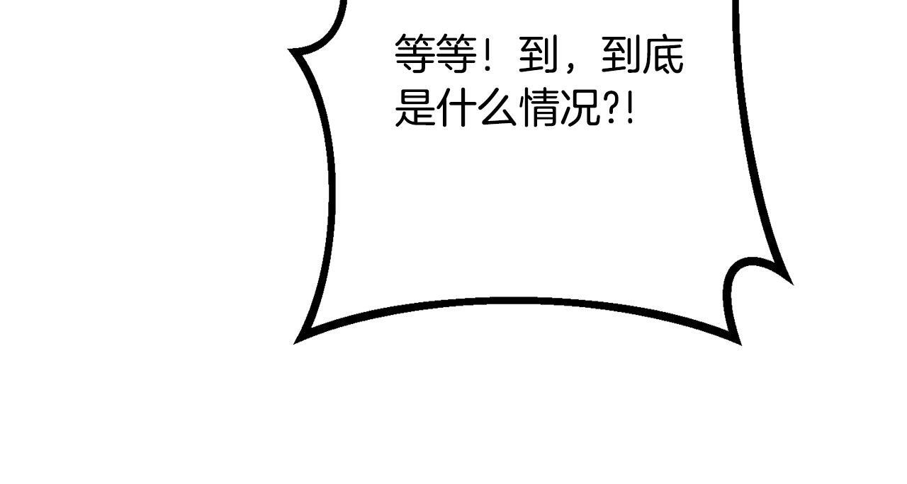 第34话 错失机会 第70页