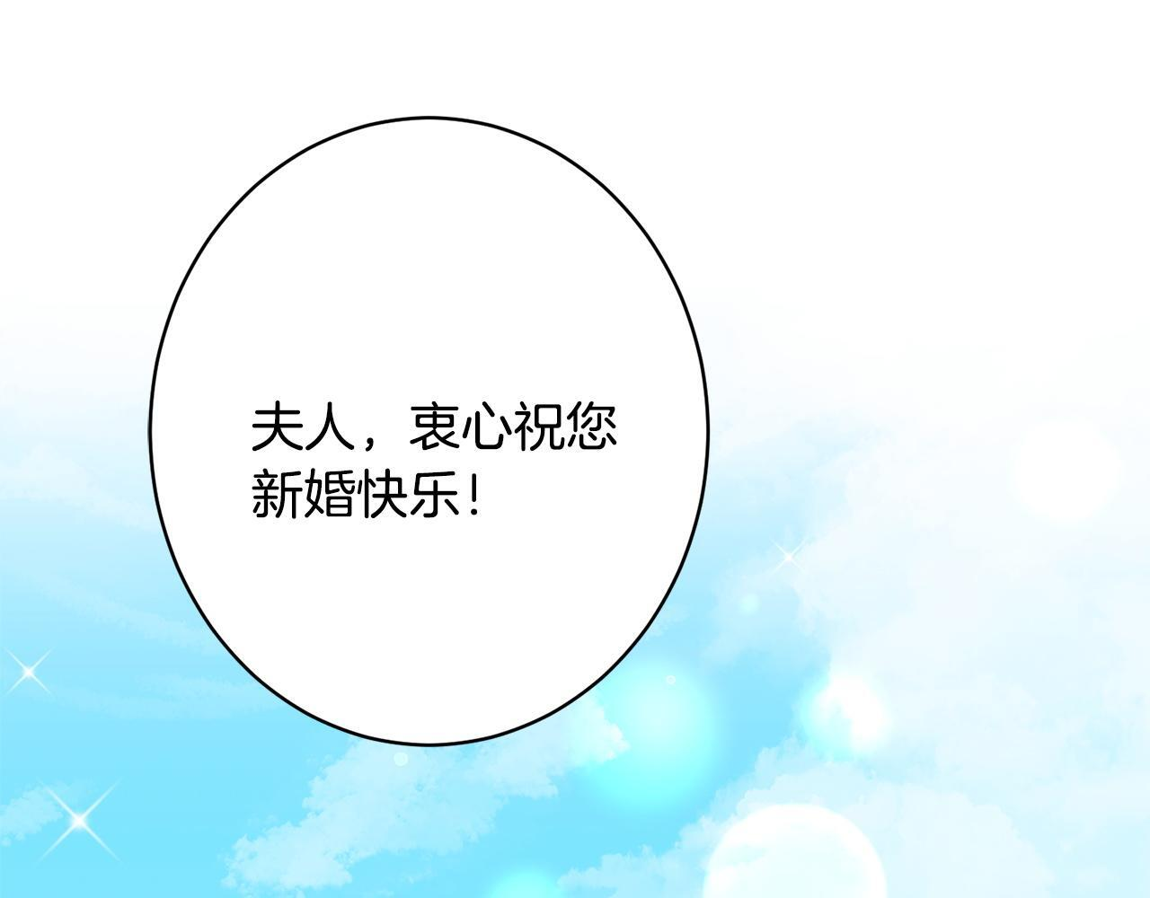 第34话 错失机会 第80页