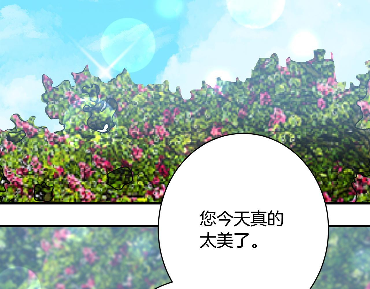 第34话 错失机会 第81页