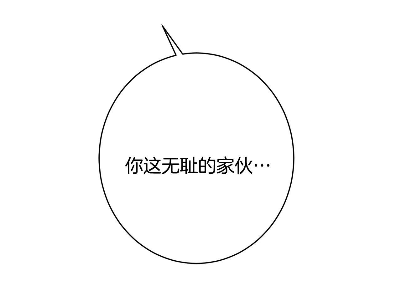 第34话 错失机会 第108页