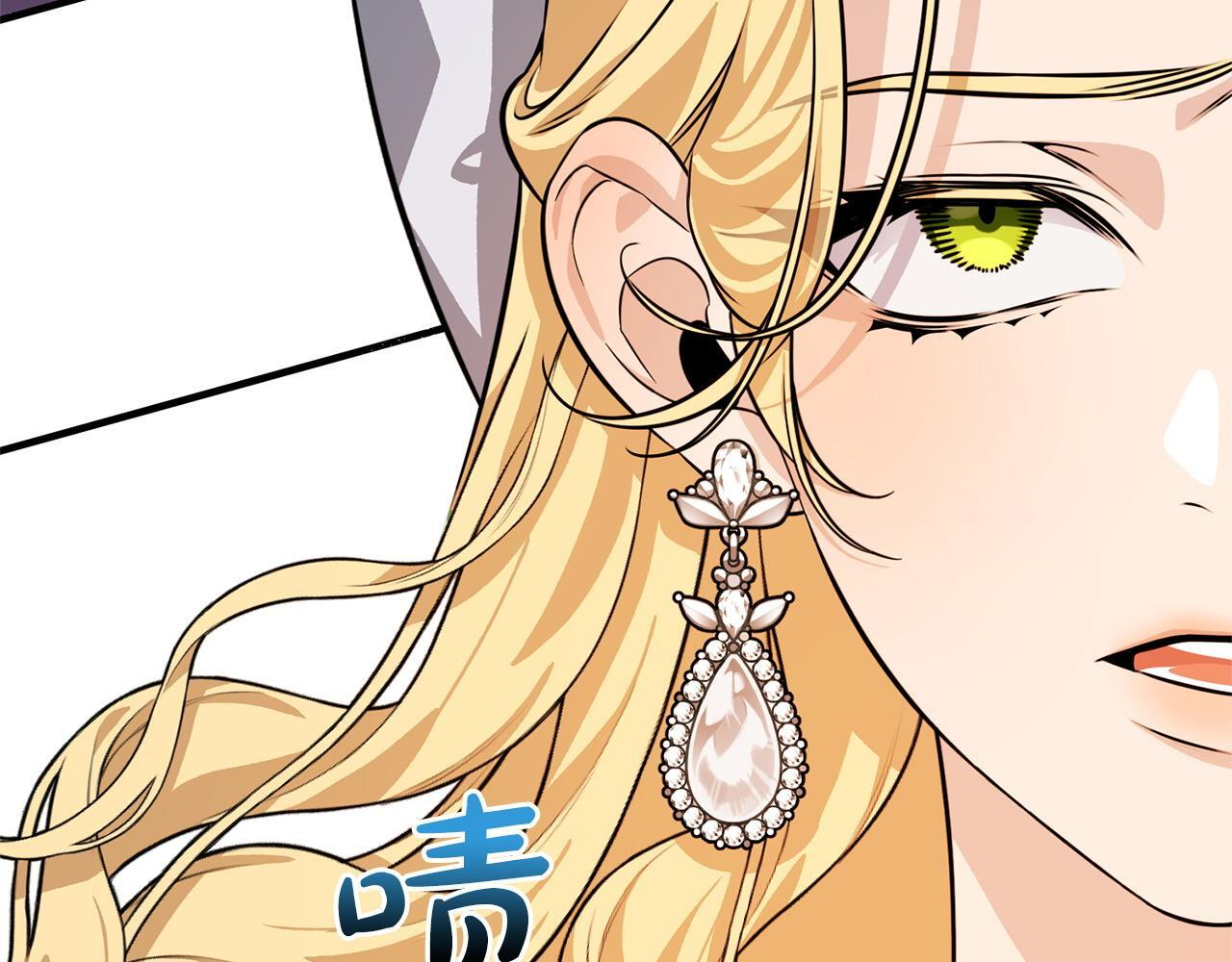 第34话 错失机会 第182页
