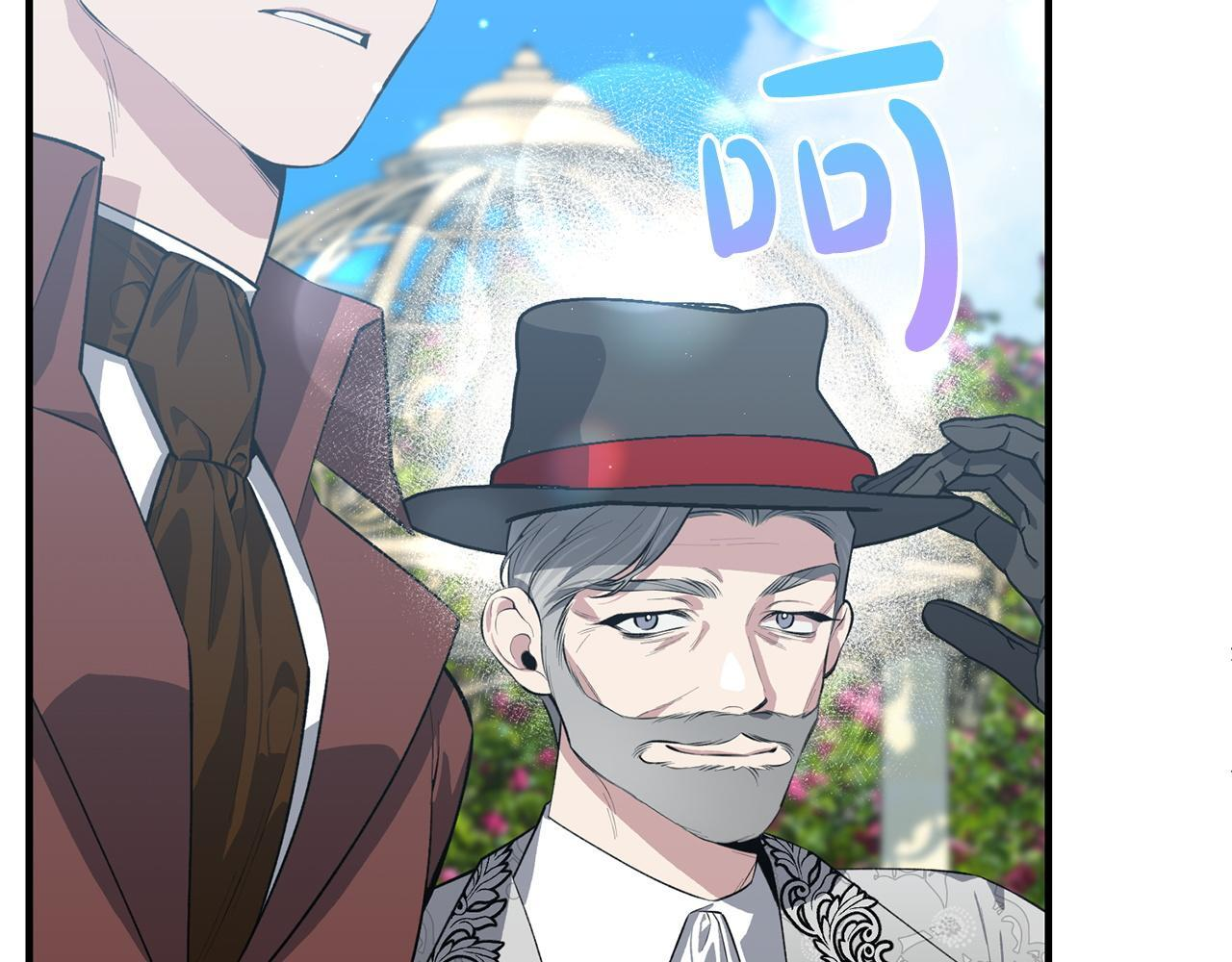 第34话 错失机会 第192页
