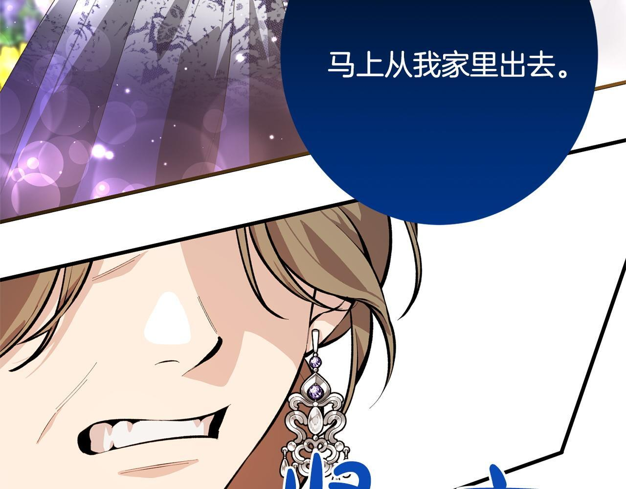 第34话 错失机会 第204页