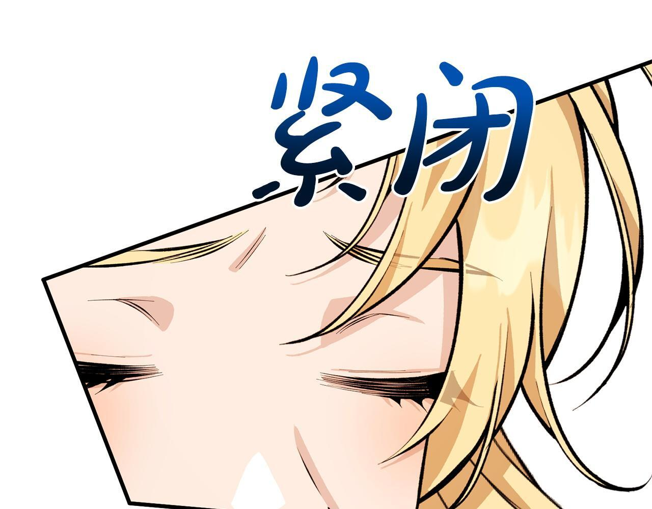 第34话 错失机会 第222页