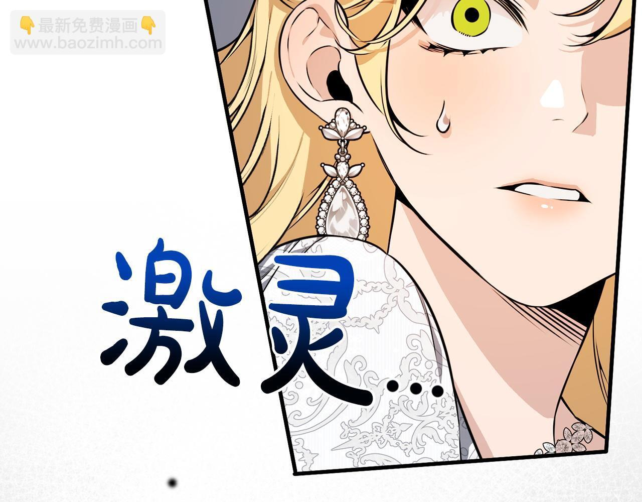 第34话 错失机会 第234页