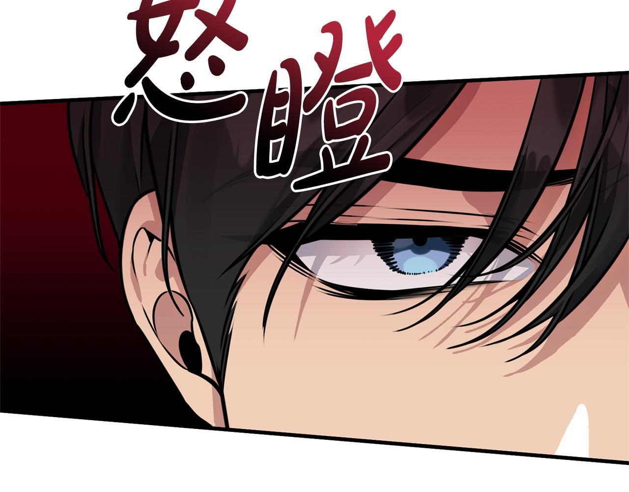 第35话 下药 第34页