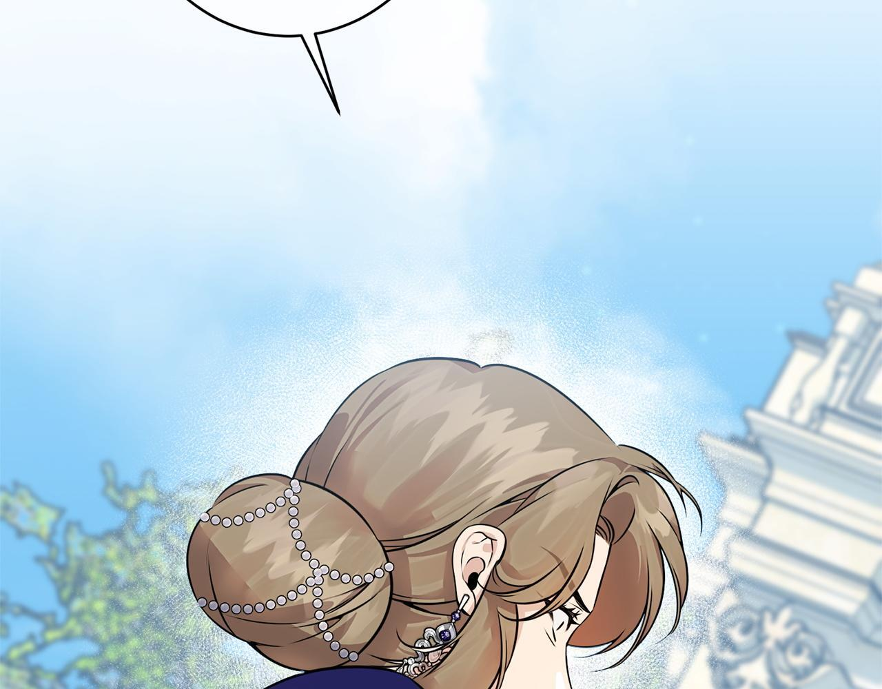 第35话 下药 第37页