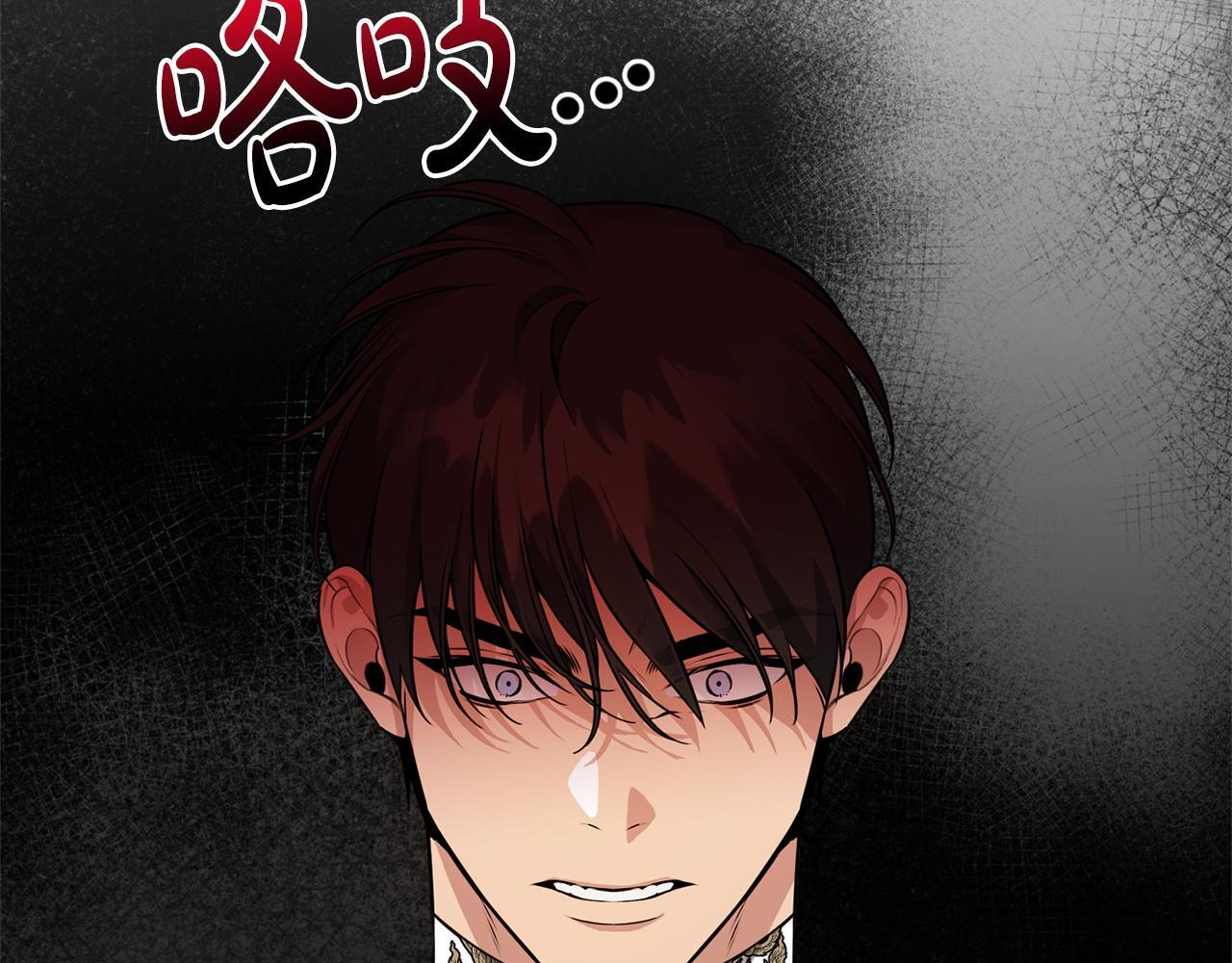 第35话 下药 第49页