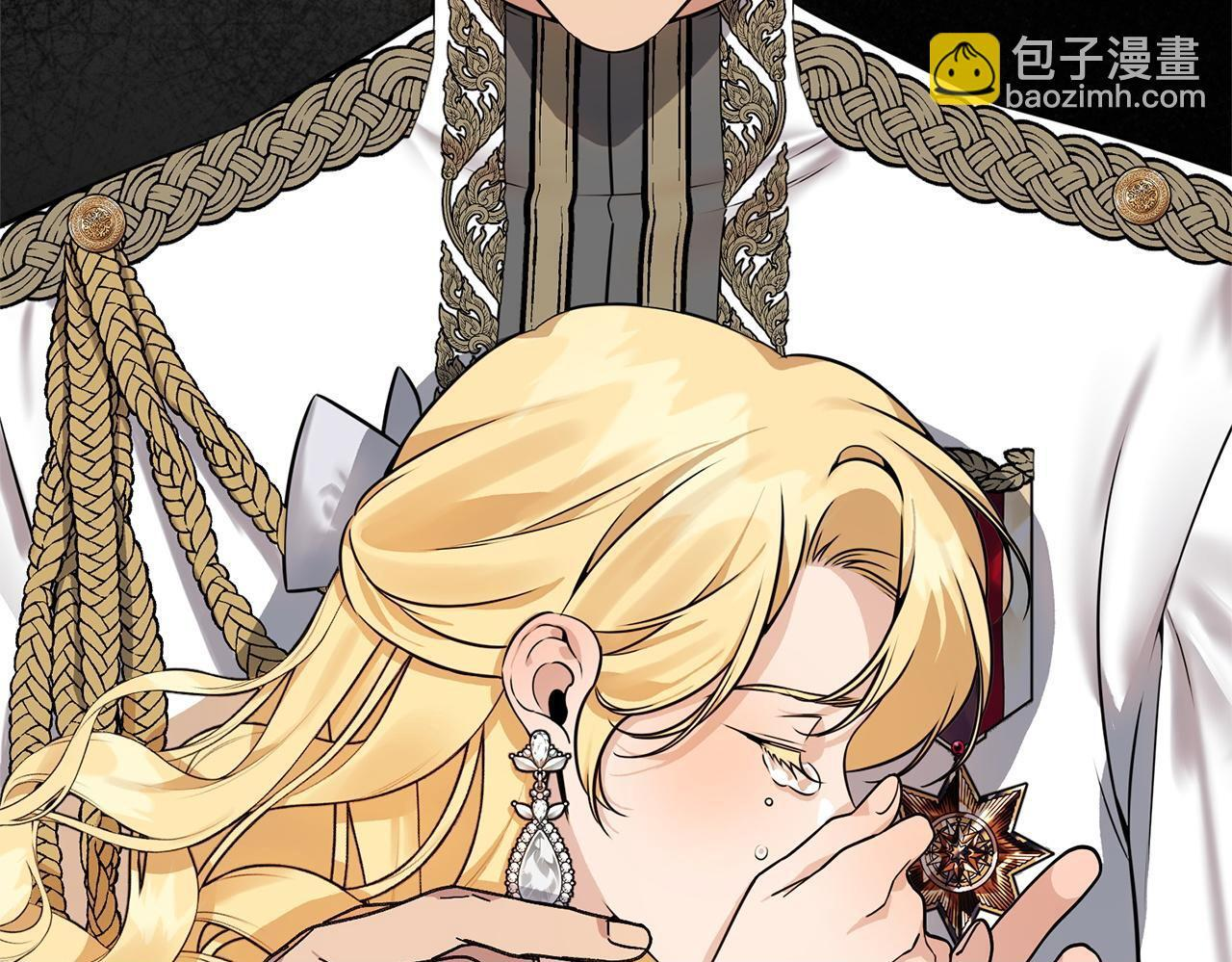 第35话 下药 第50页