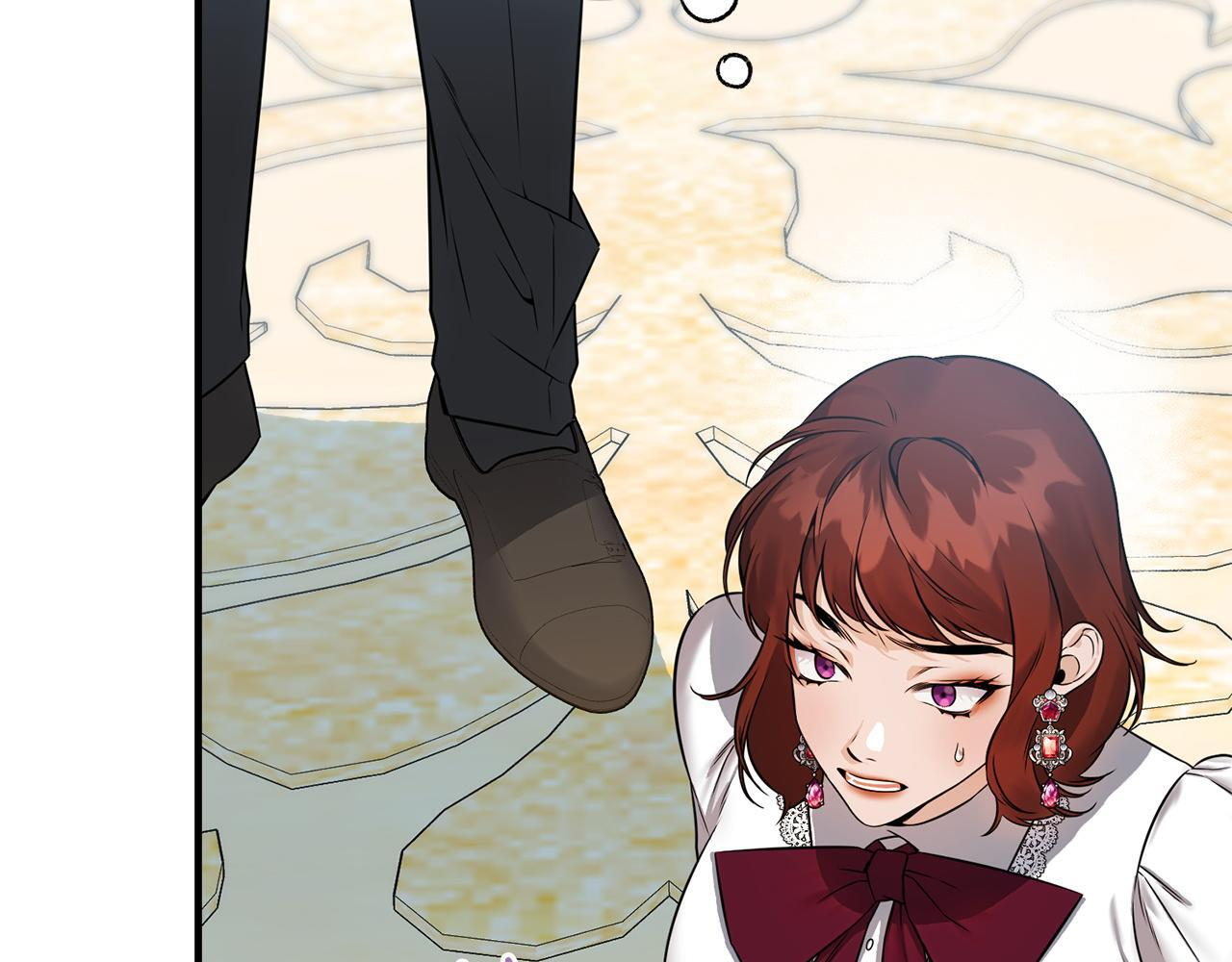 第35话 下药 第77页