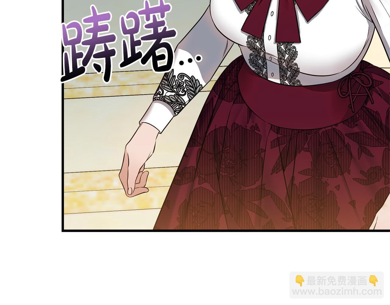 第35话 下药 第78页