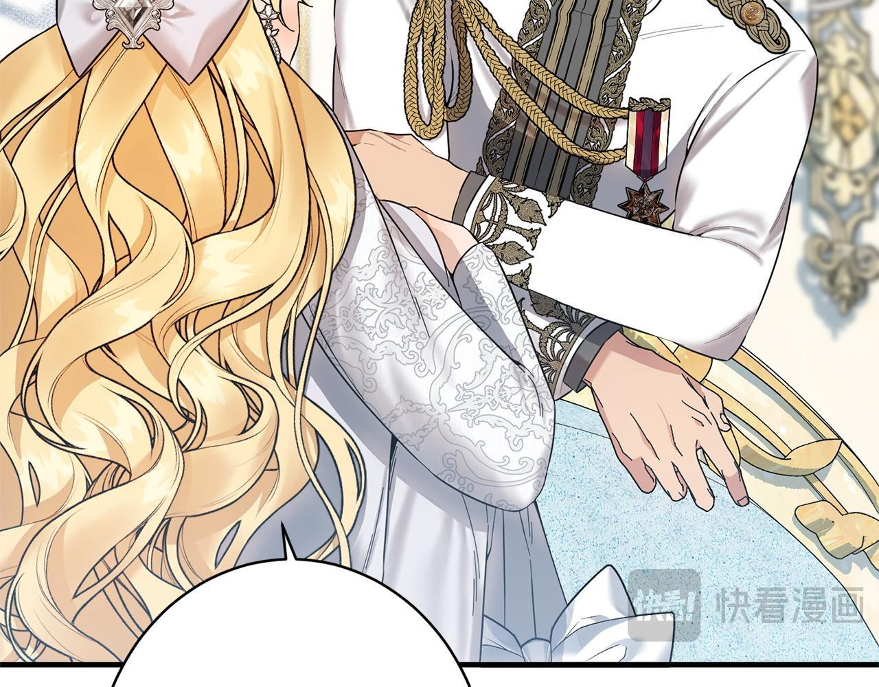 第35话 下药 第91页