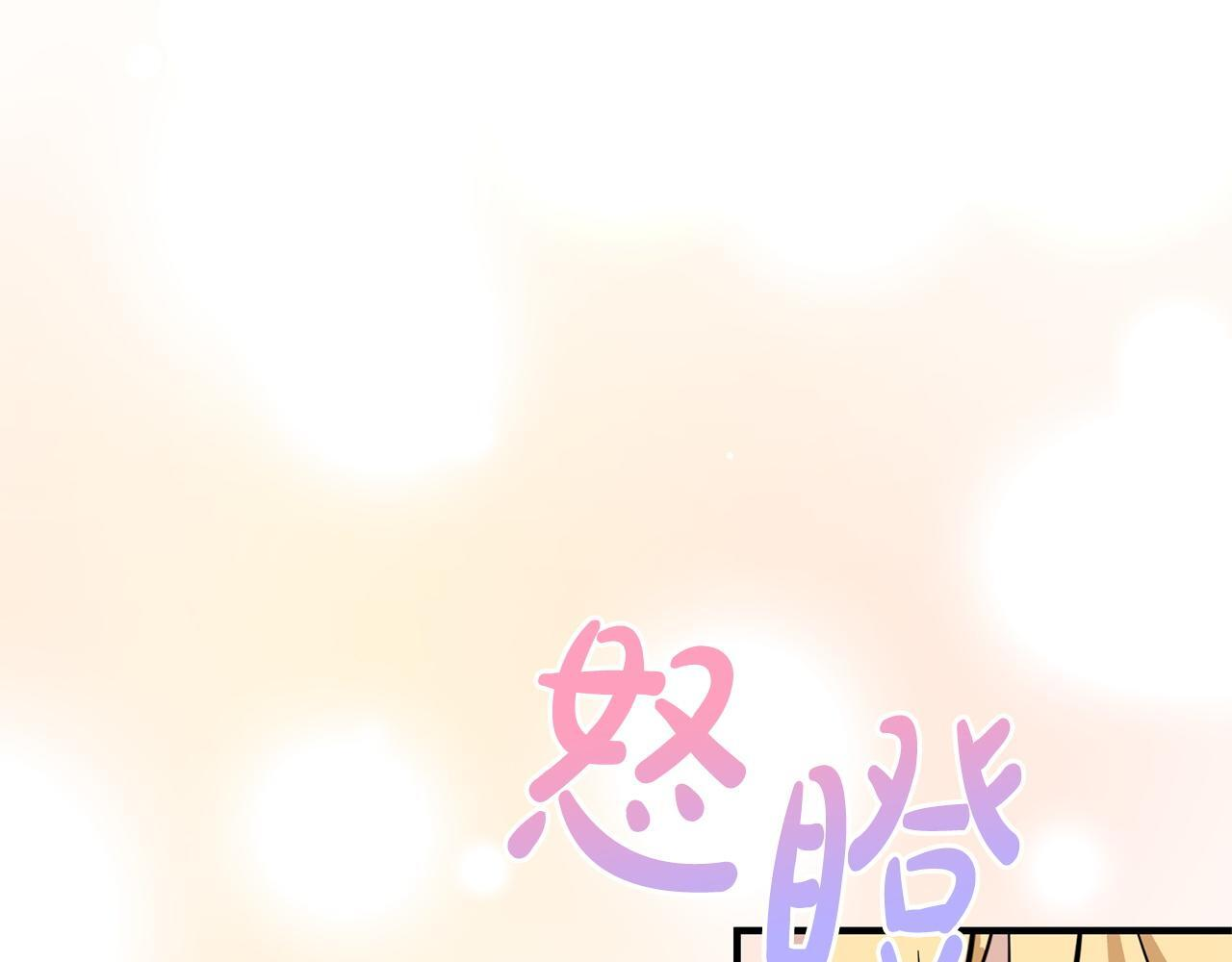 第35话 下药 第110页