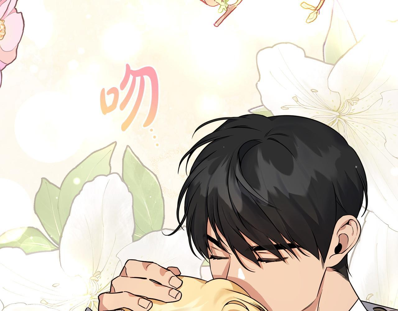 第35话 下药 第116页