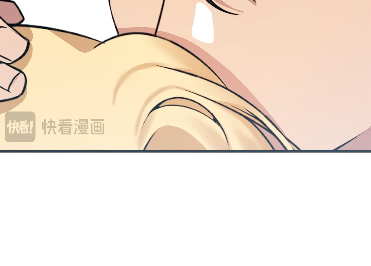 第35话 下药 第120页