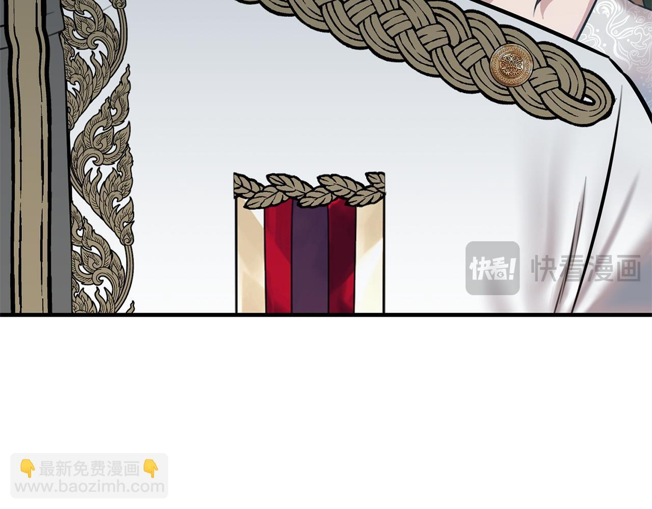 第35话 下药 第154页