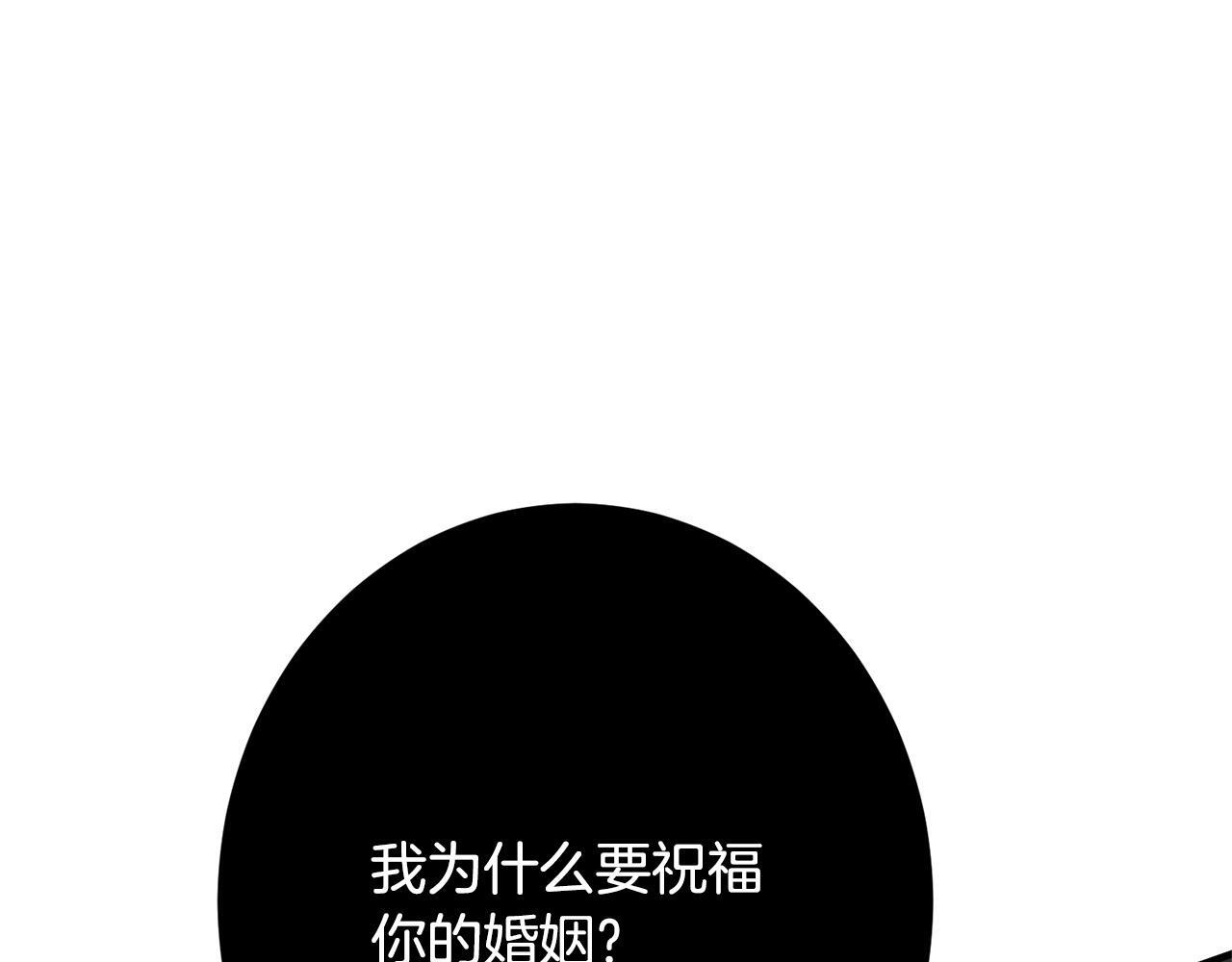 第35话 下药 第155页