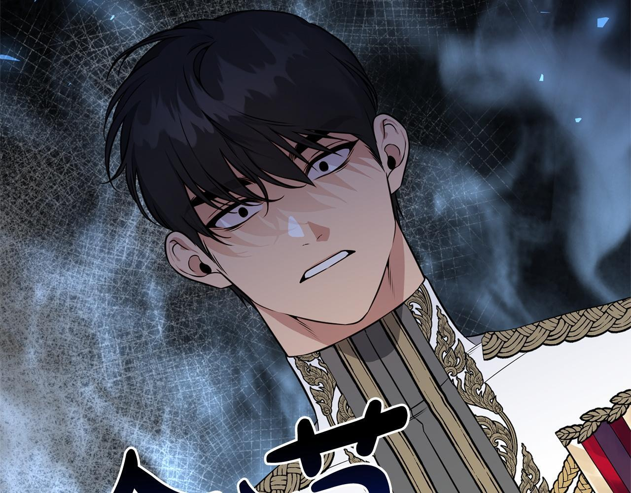 第35话 下药 第163页