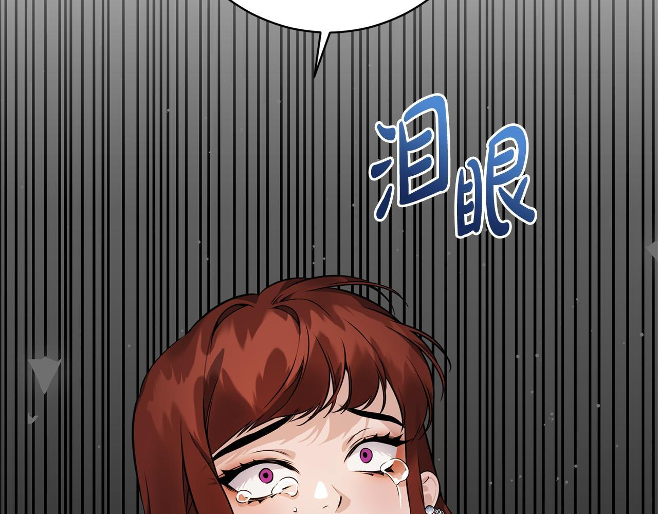第35话 下药 第169页
