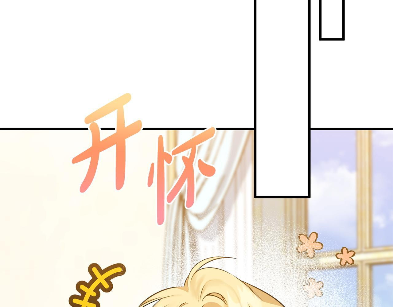 第35话 下药 第213页