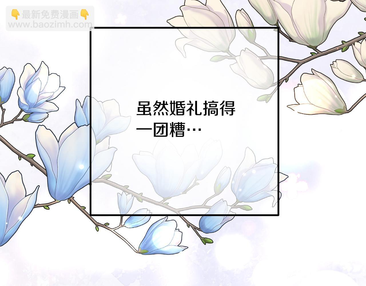 第35话 下药 第221页
