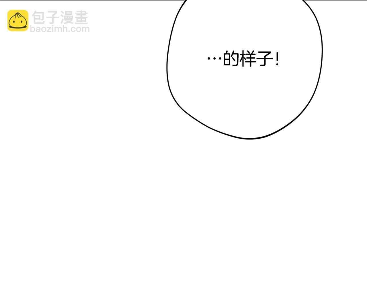 第35话 下药 第230页