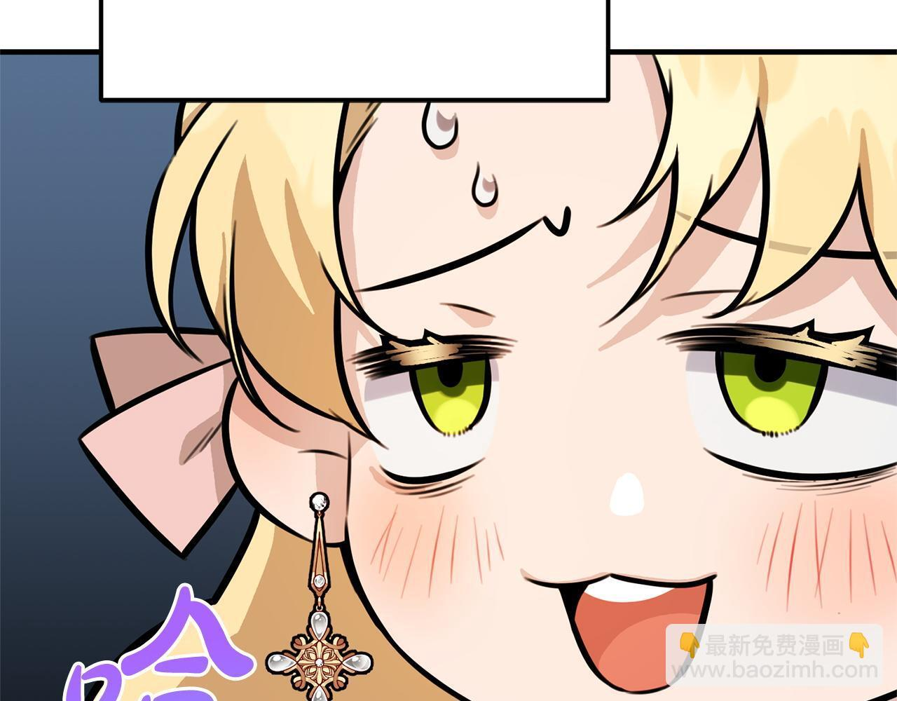 第35话 下药 第232页