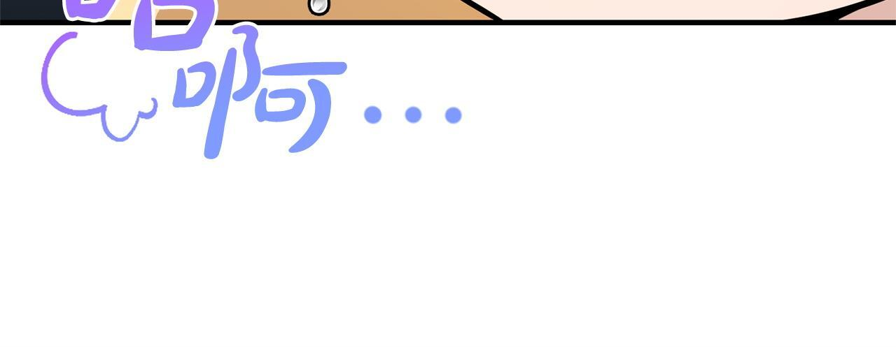 第35话 下药 第233页