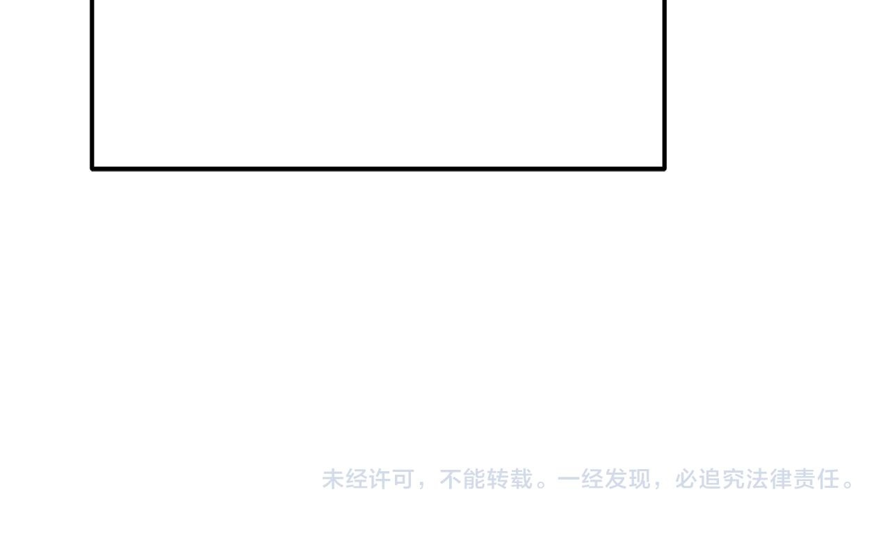 第35话 下药 第245页