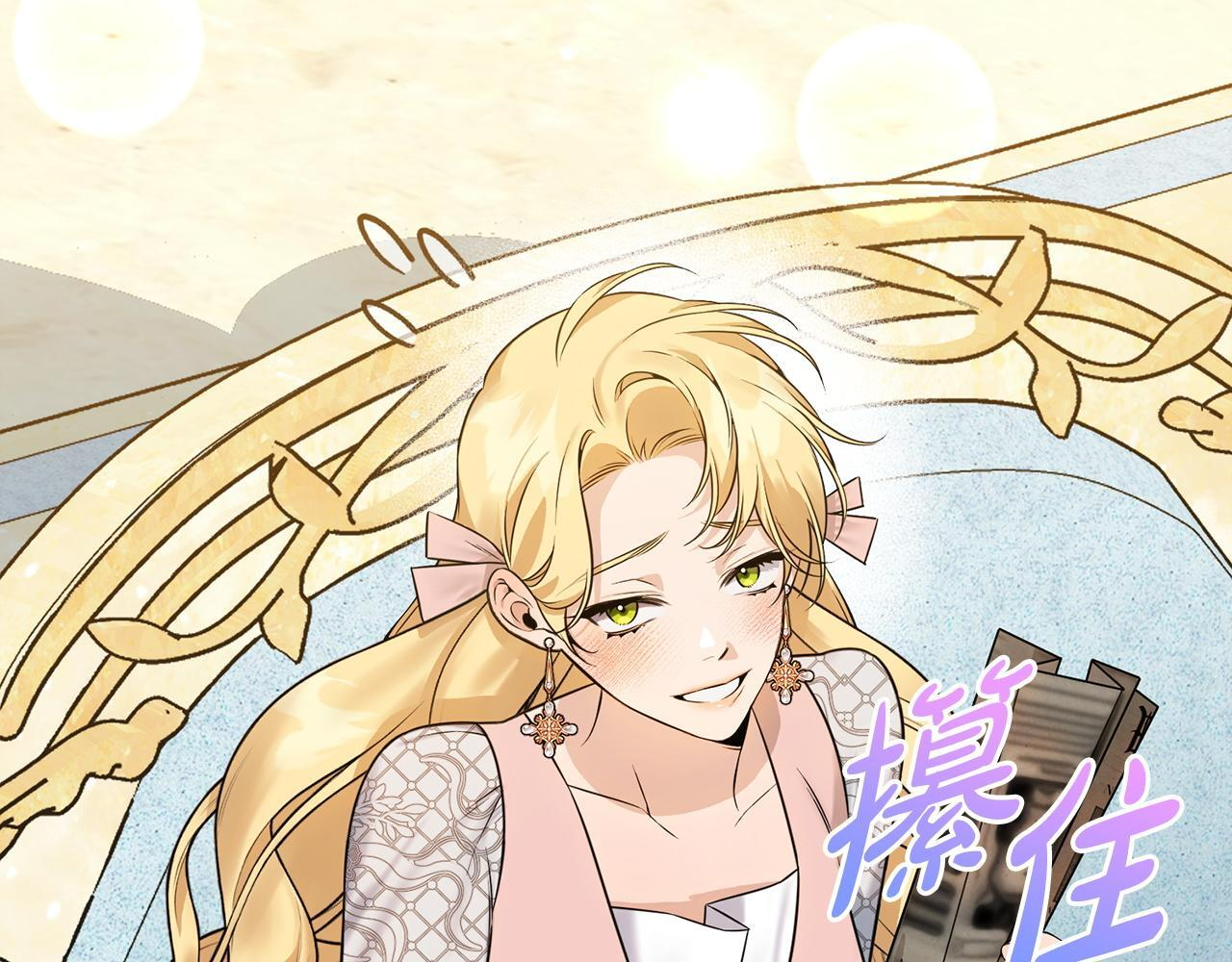第36话 紧急恶补 第7页