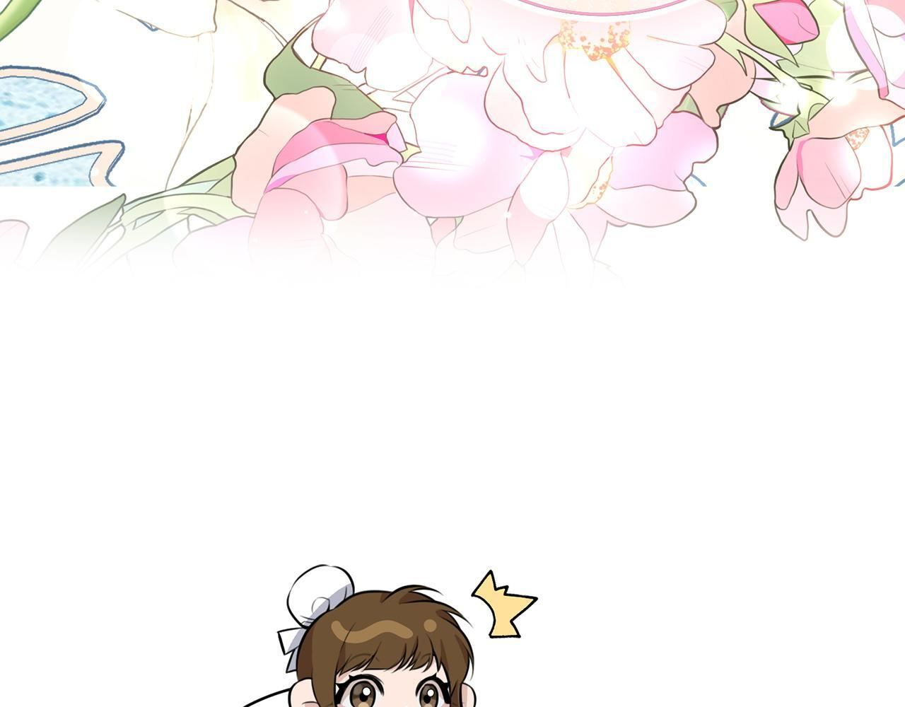 第36话 紧急恶补 第10页