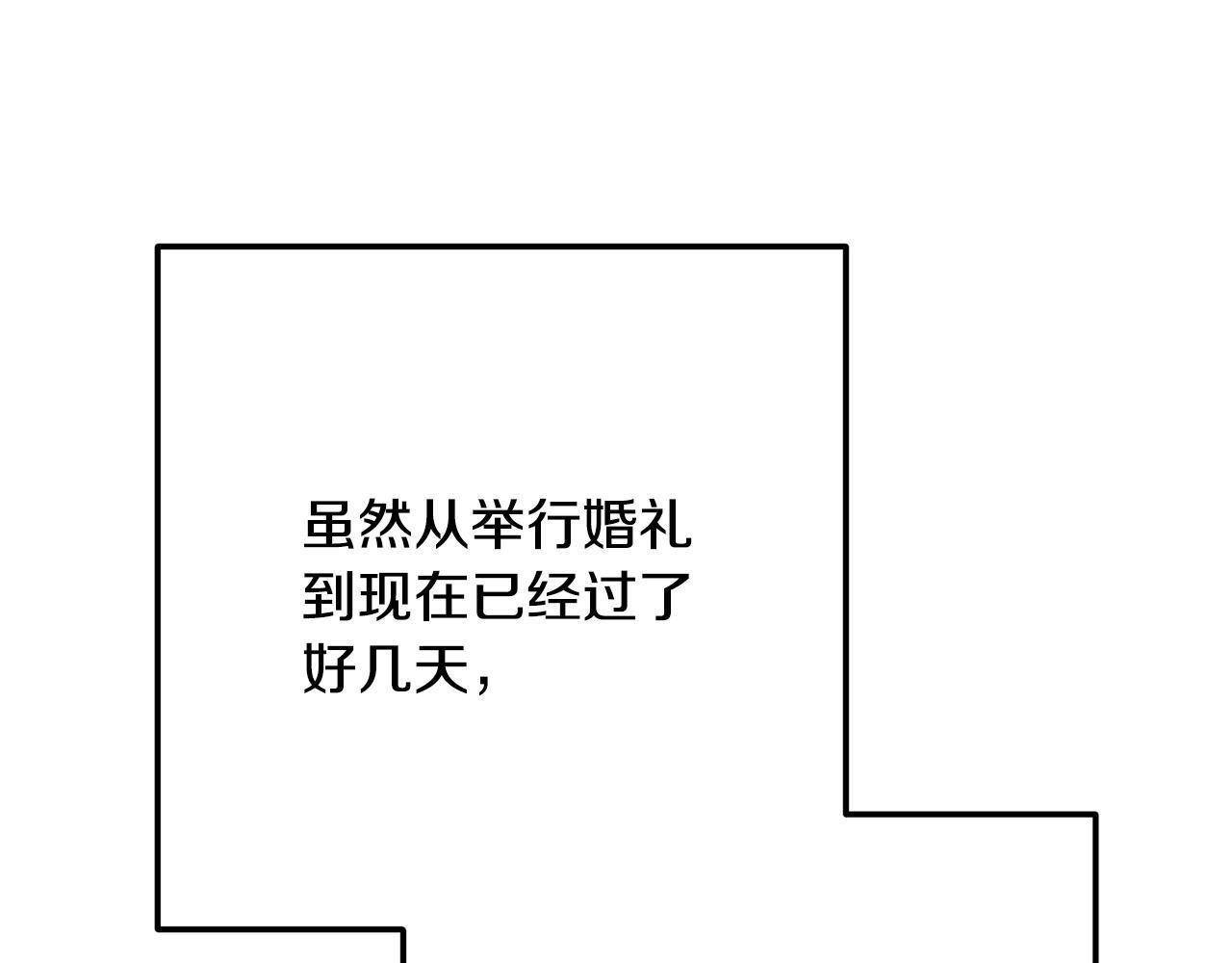 第36话 紧急恶补 第13页
