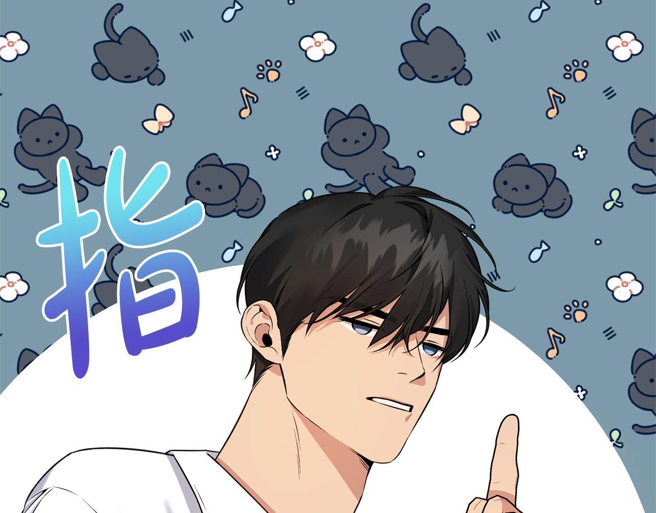 第36话 紧急恶补 第25页