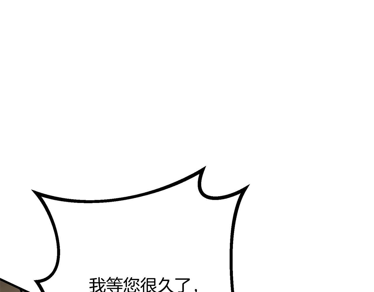 第36话 紧急恶补 第32页