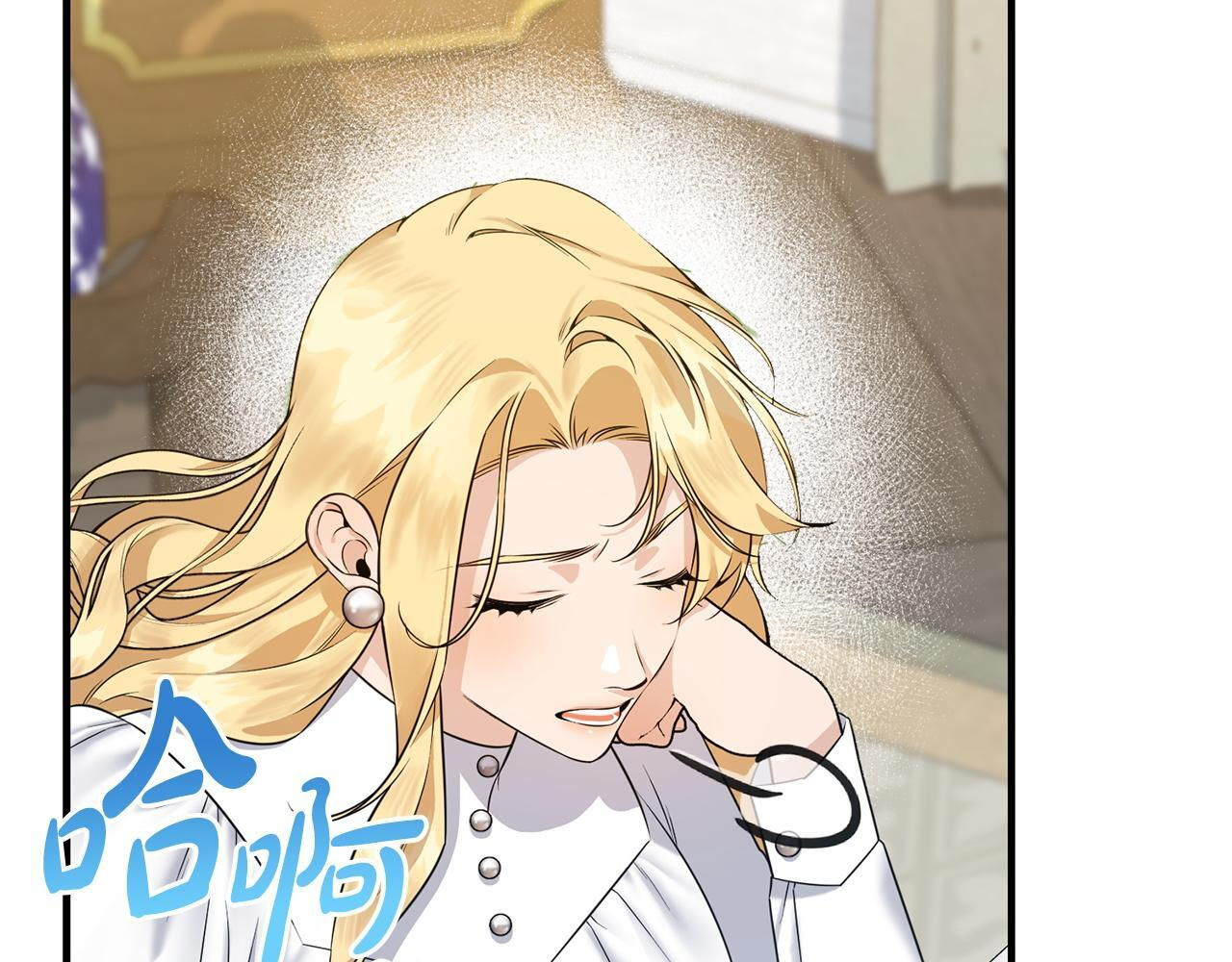 第36话 紧急恶补 第88页