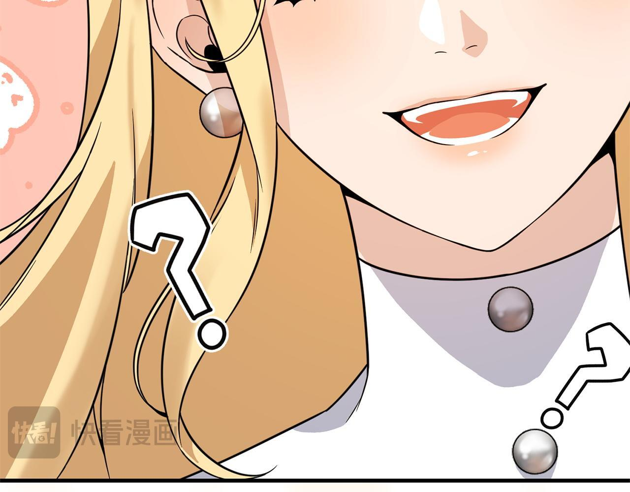 第36话 紧急恶补 第108页