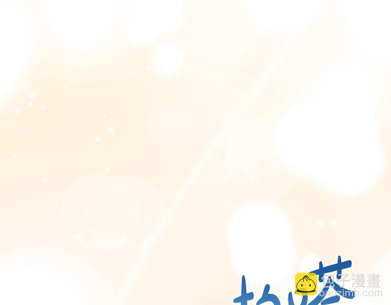 第36话 紧急恶补 第109页