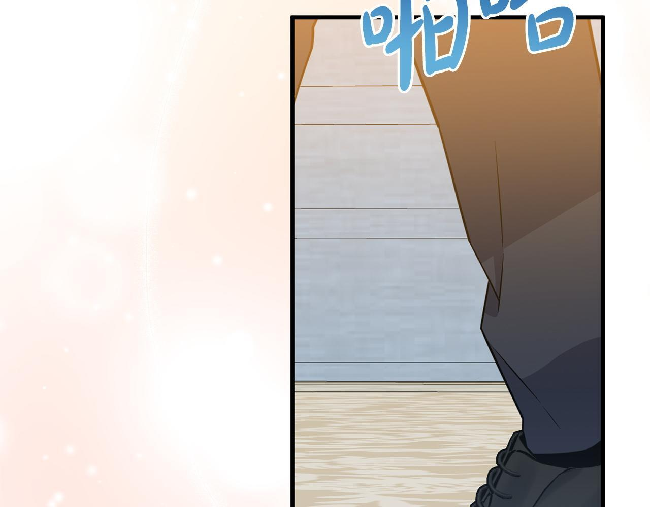 第36话 紧急恶补 第110页