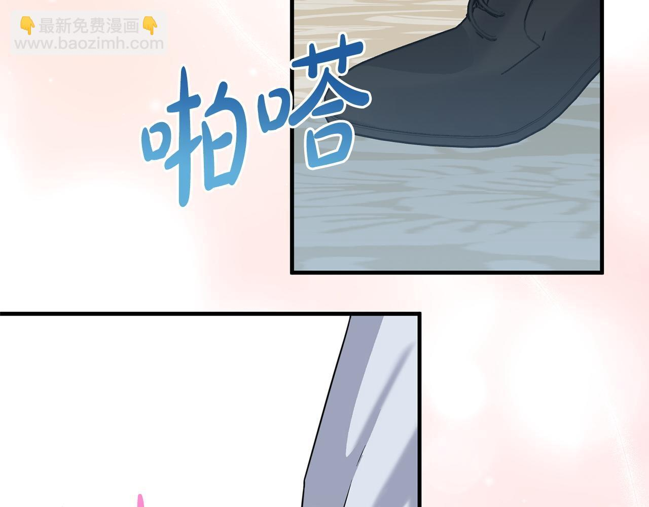 第36话 紧急恶补 第111页