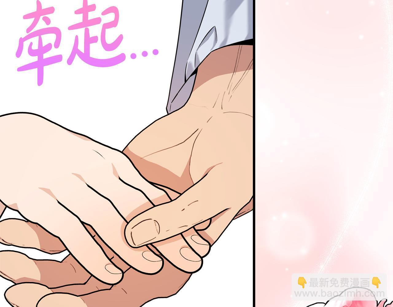 第36话 紧急恶补 第112页