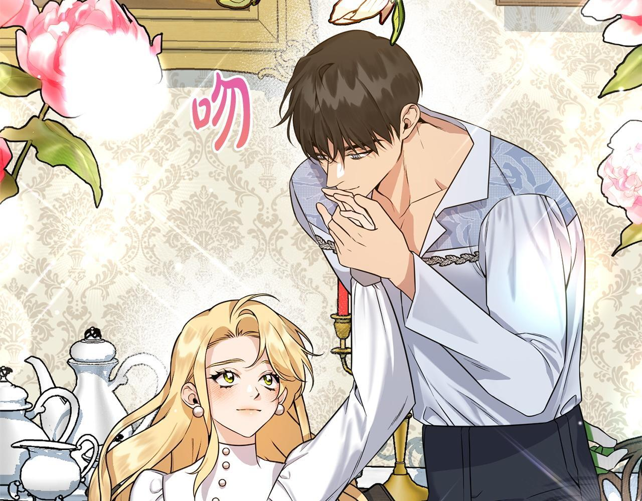 第36话 紧急恶补 第116页